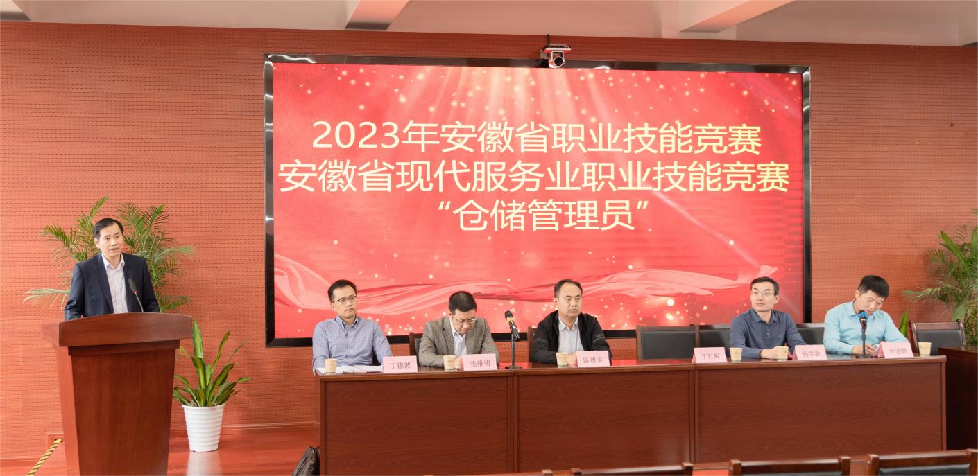 说明: 2023仓储管理员大赛-7